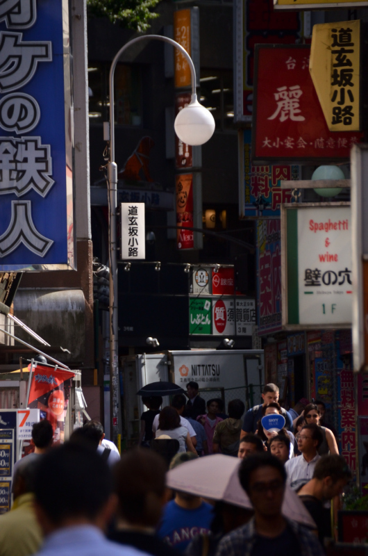 路地めぐり しぶや百軒店 のんべい横丁 Kenのデジカメライフ