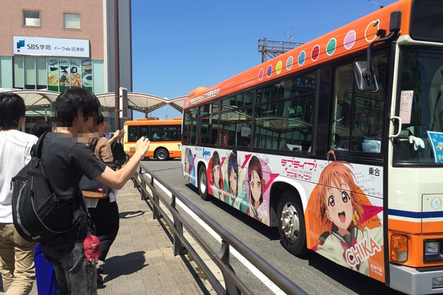 ラブライブ サンシャイン 聖地沼津 甘辛ノオト 旧 Haru ラブライブ サンシャイン 聖地沼津 甘辛ノオト 旧 Haru