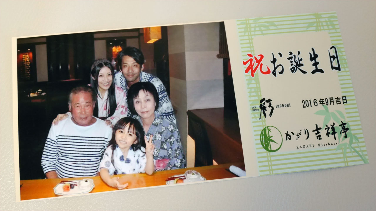 義両親と行くB.D.旅行 in金沢♡ (写真が沢山〜)_d0224894_16065908.jpg