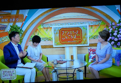 nhkスタジオパークからこんにちは つや子の日記 nhkスタジオパークからこんにちは つや子の日記