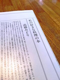 e0201210_9422756.jpg