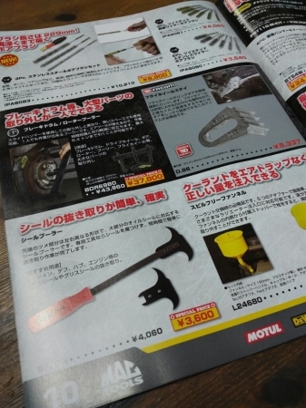 仮組完成_a0159215_23222666.jpg