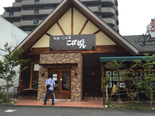 e0351725_17001569.jpg