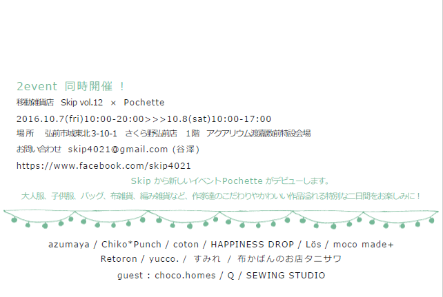 c0232026_20333895.png
