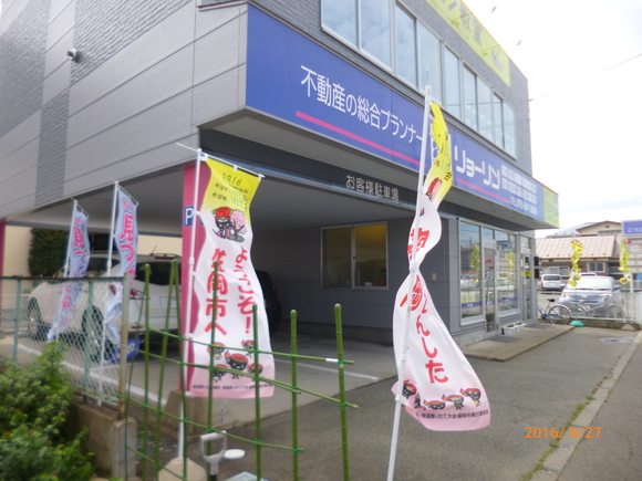 c0155239_17323482.jpg