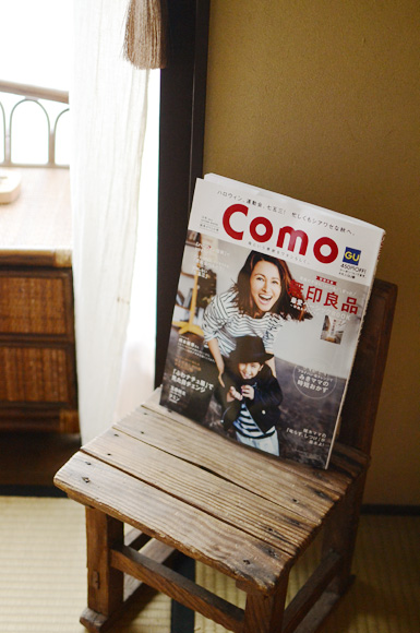 Como秋冬号掲載いただきました。_d0227246_1051862.jpg
