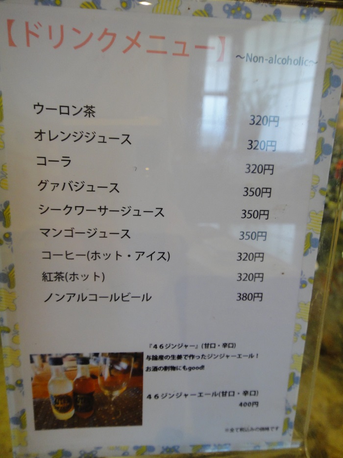 f0238779_1732014.jpg