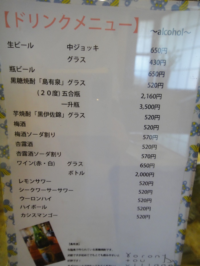 f0238779_173302.jpg