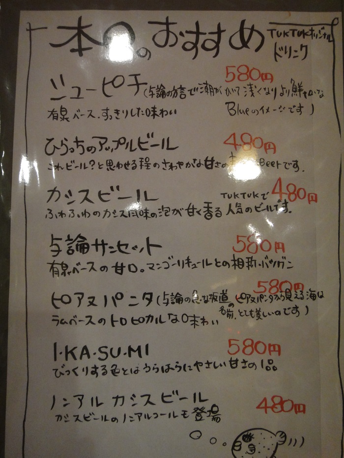 f0238779_17341699.jpg
