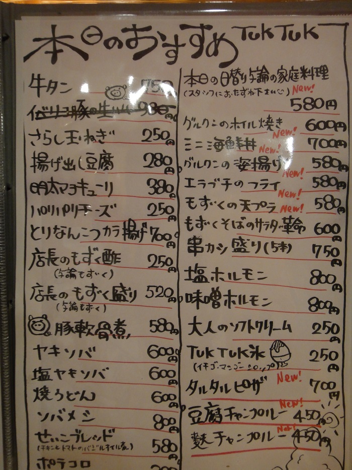 f0238779_17354810.jpg