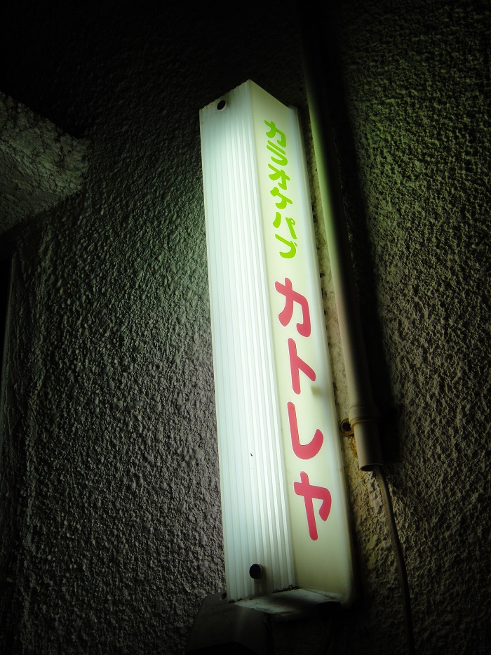 f0238779_17385985.jpg