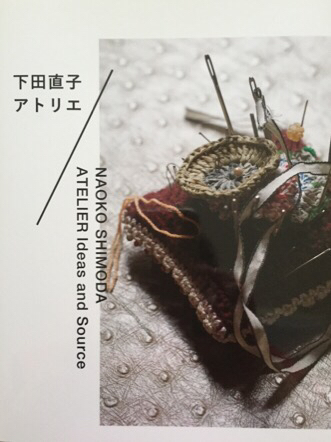 下田直子アトリエ_a0138490_14185489.jpg
