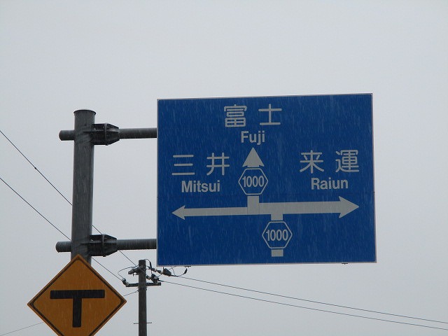 f0202703_21293810.jpg