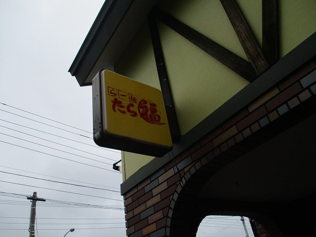 f0202703_21595318.jpg