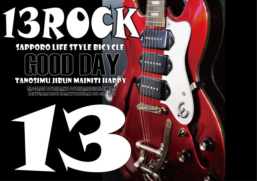 13ROCK POP_a0139912_16215769.jpg