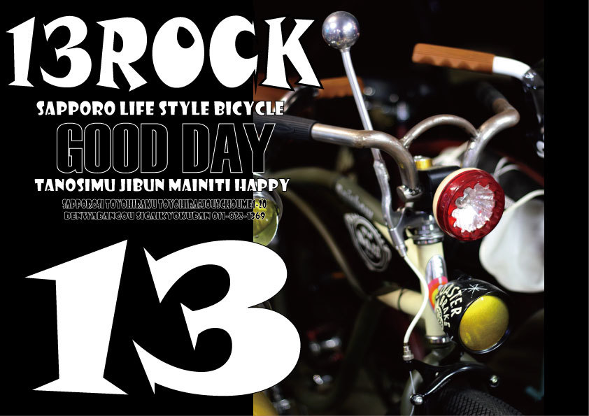 13ROCK POP_a0139912_16220035.jpg