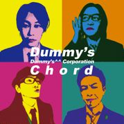 Dummy\'s Chord(CD-R)_d0149215_1310272.jpg