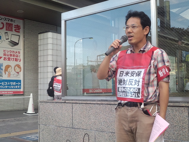 9月8日、岡山駅前で11月国際共同行動を訴える_d0155415_18511163.jpg