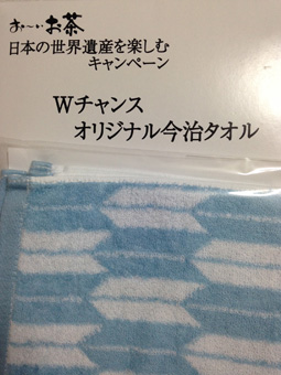 c0135618_21244469.jpg