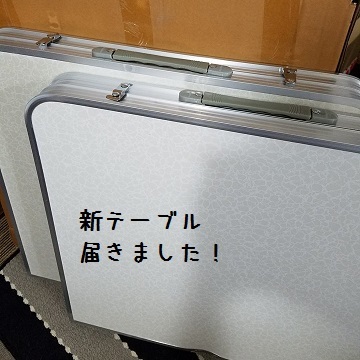 f0343323_12370051.jpg