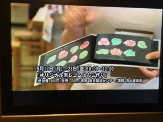 e0196125_05324563.jpeg