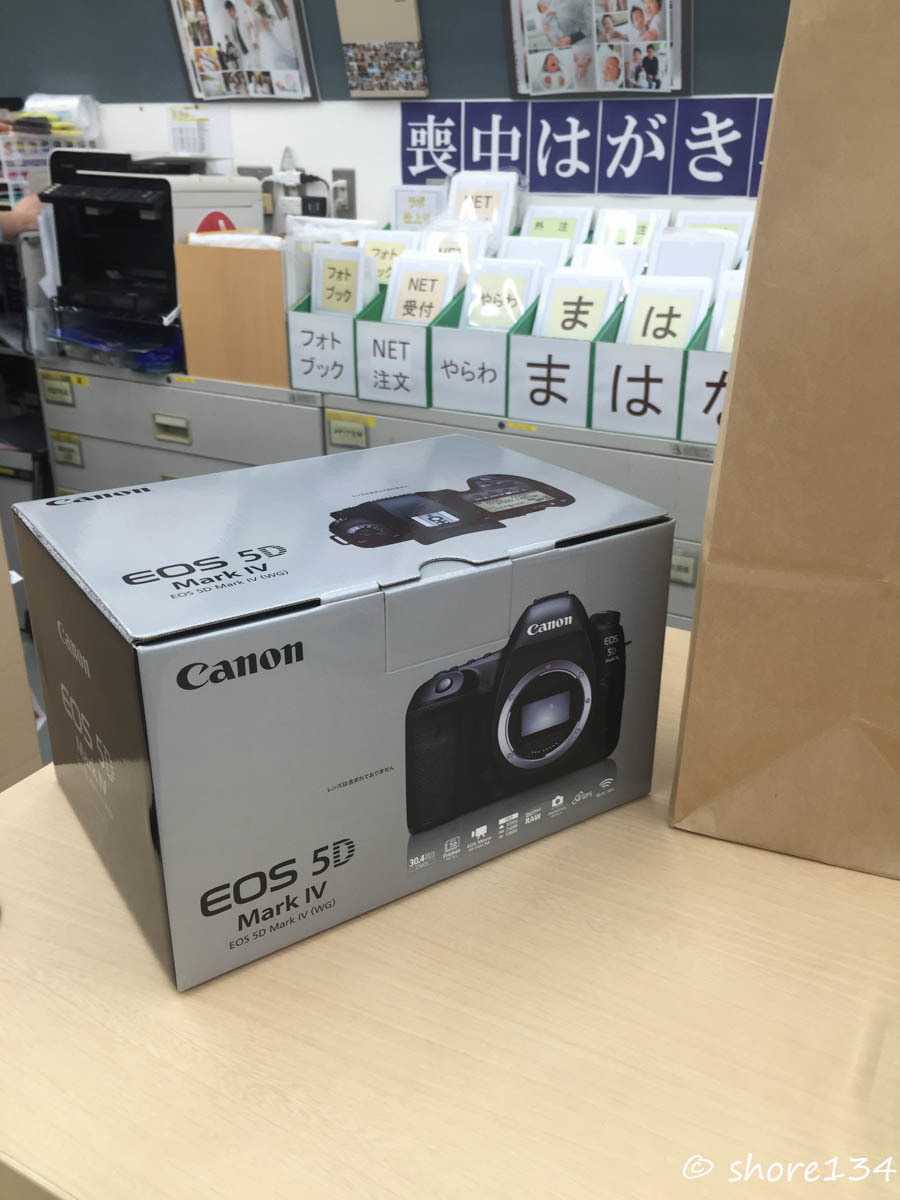 EOS 5D Mark IV 購入_d0177632_19224342.jpg