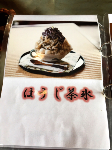 茶工房・かはだ_e0292546_06541885.jpg