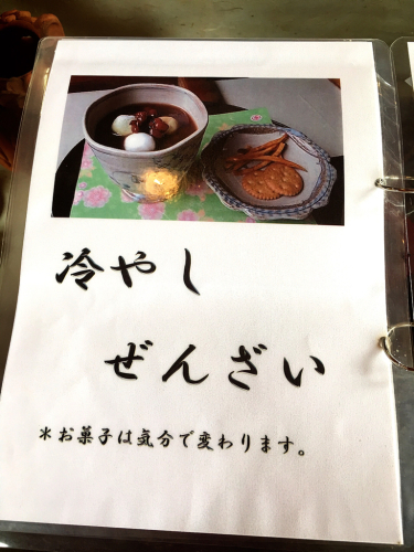 茶工房・かはだ_e0292546_06542093.jpg