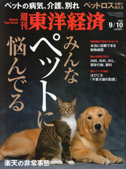 雑誌_d0168150_1215344.jpg