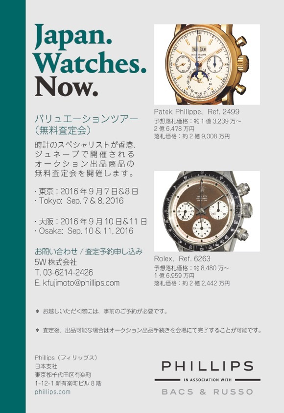 b0159560_05283624.jpeg