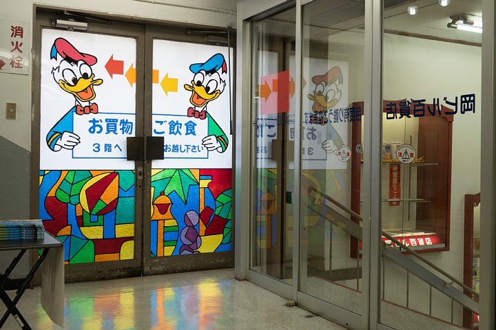 駅ビル百貨店のアート展_d0353489_943485.jpg