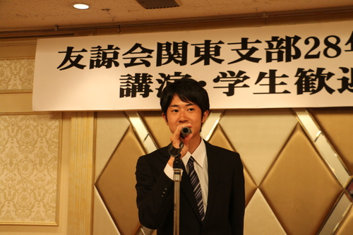 友諒会関東支部平成２８年度総会ならびに講演・学生歓迎会・４_c0075701_2252461.jpg