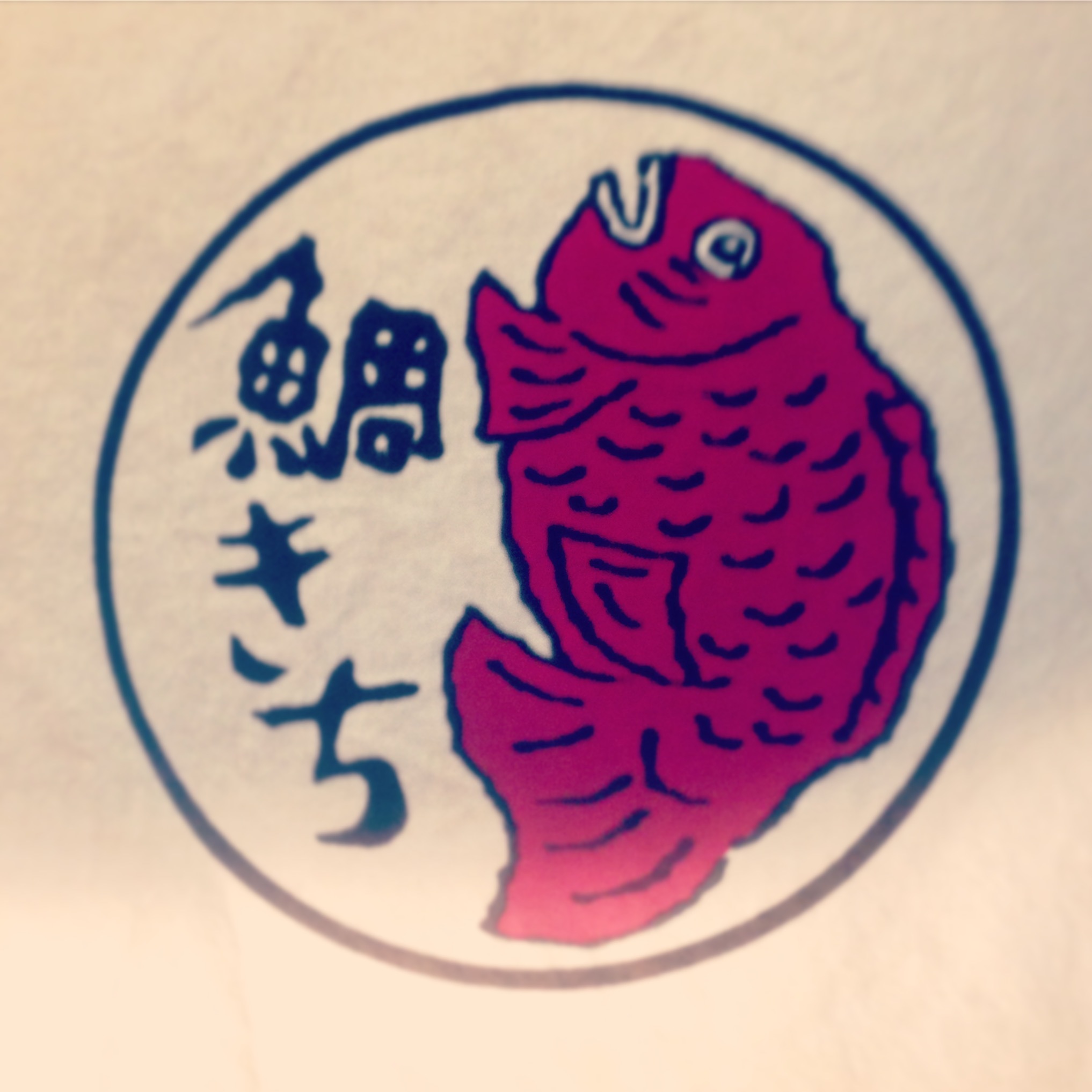 c0104109_12253178.jpeg