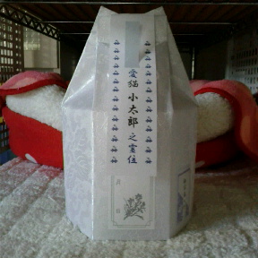 c0145016_23102640.jpg