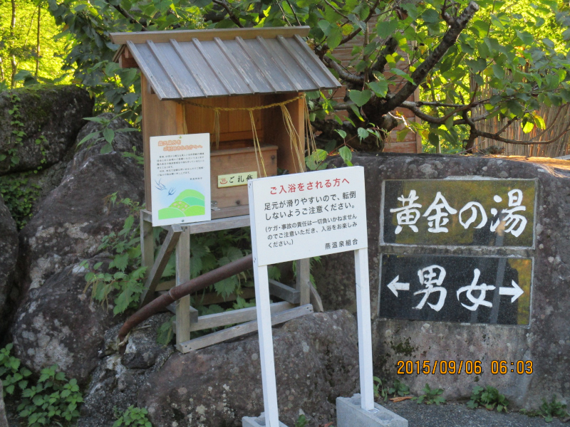 e0348420_03574632.jpg