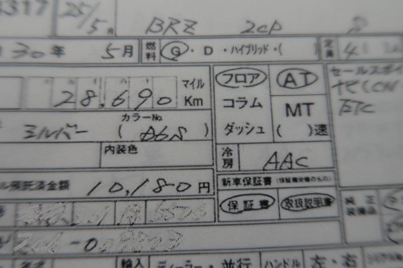 S207でガソリンを吟味_f0076731_15200101.jpg