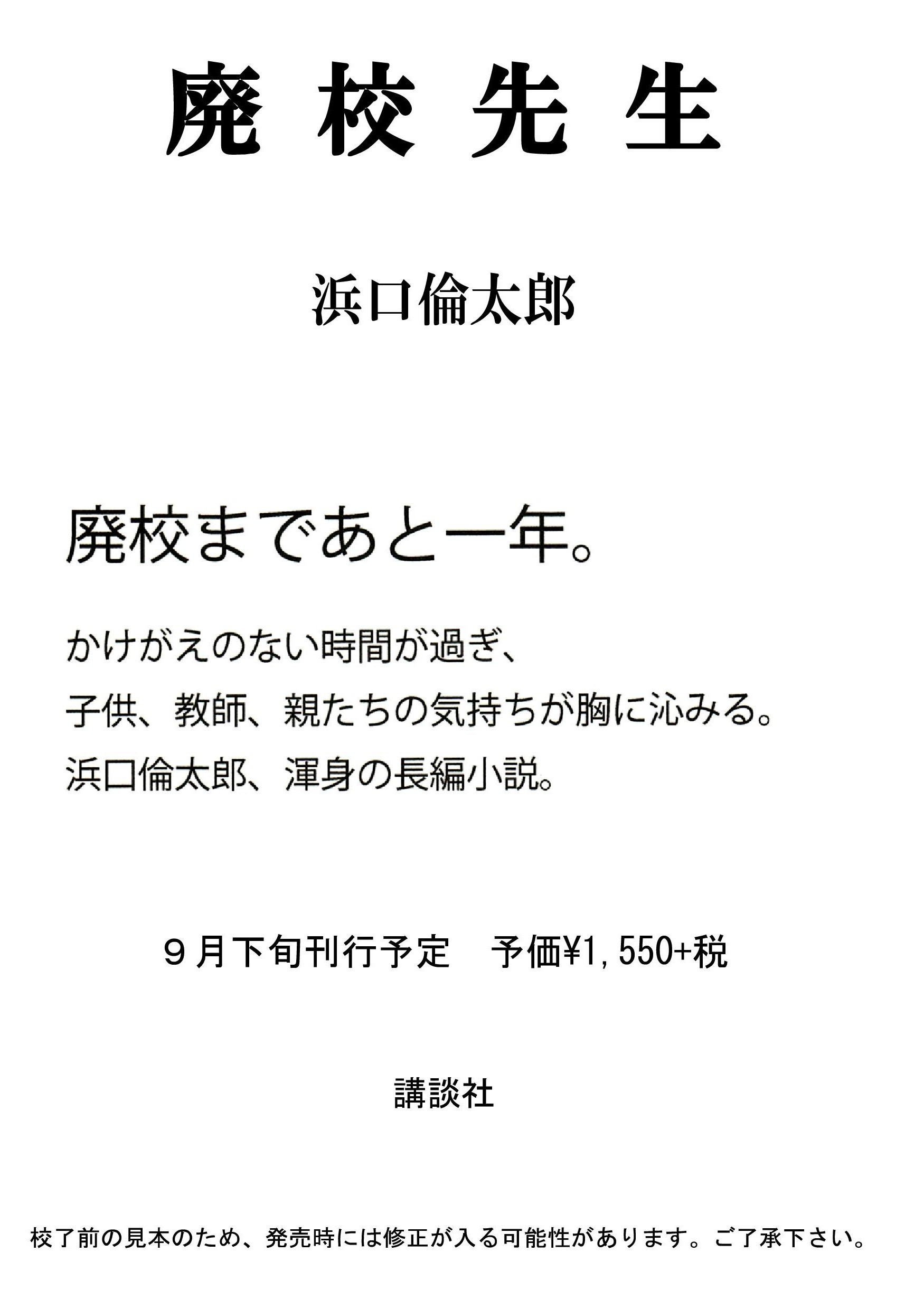a0304335_9385056.jpg