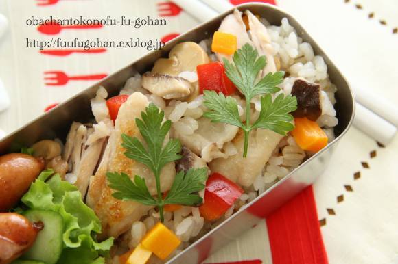 洋風炊き込み御飯弁当_c0326245_10390150.jpg