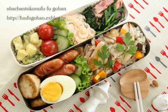 洋風炊き込み御飯弁当_c0326245_10402336.jpg