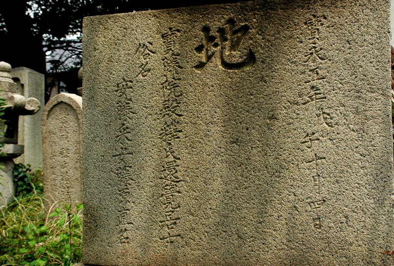 　　真宗高田派 崇賢寺_b0093754_23181862.jpg