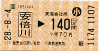 a0057057_22112399.png