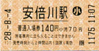 a0057057_2285489.png