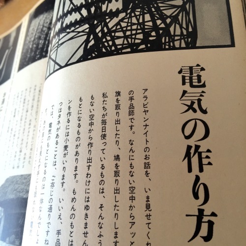 13時まで_f0121167_10313374.jpeg