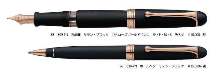 アウロラ新製品『88(OTTANTOTTO) SATIN BLACK』_e0200879_12385756.jpg