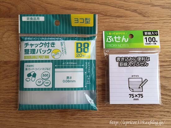 Can☆Doでお買い物_c0293787_12241141.jpg