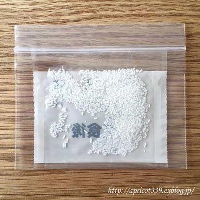 Can☆Doでお買い物_c0293787_12392898.jpg