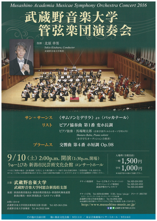 この週末は。9月10日&11日。_e0046190_18114686.jpg