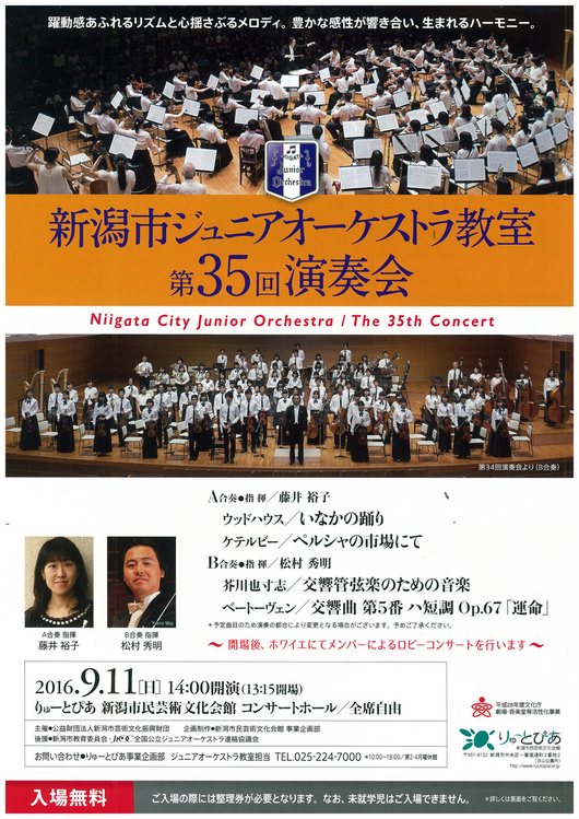 この週末は。9月10日&11日。_e0046190_1815319.jpg