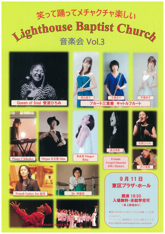 この週末は。9月10日&11日。_e0046190_18181262.jpg
