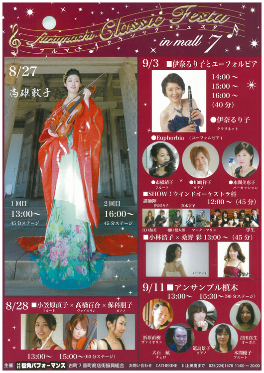 この週末は。9月10日&11日。_e0046190_18234668.jpg